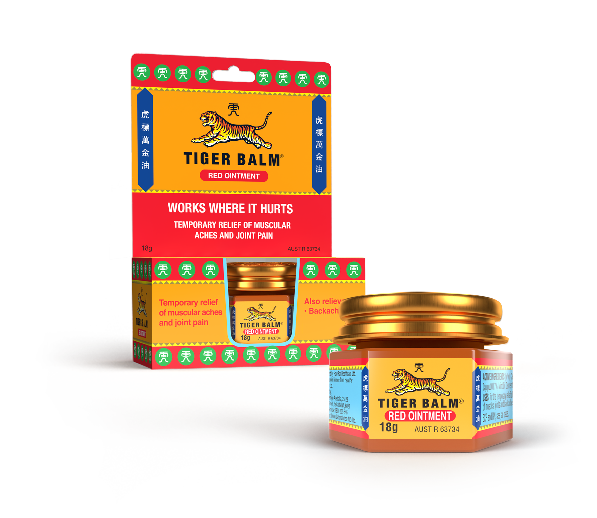 tiger-balm-red-ointment-group-3d_v4