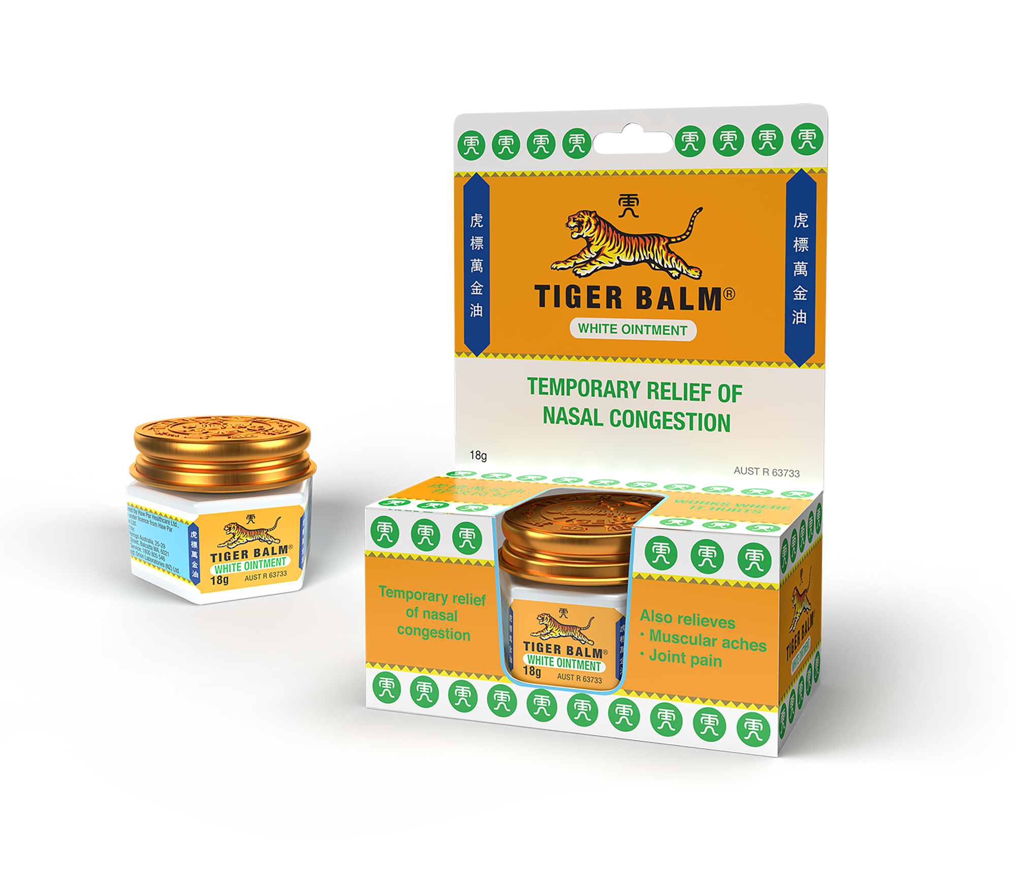 tiger-balm-white-ointment-group-3d_v1-2