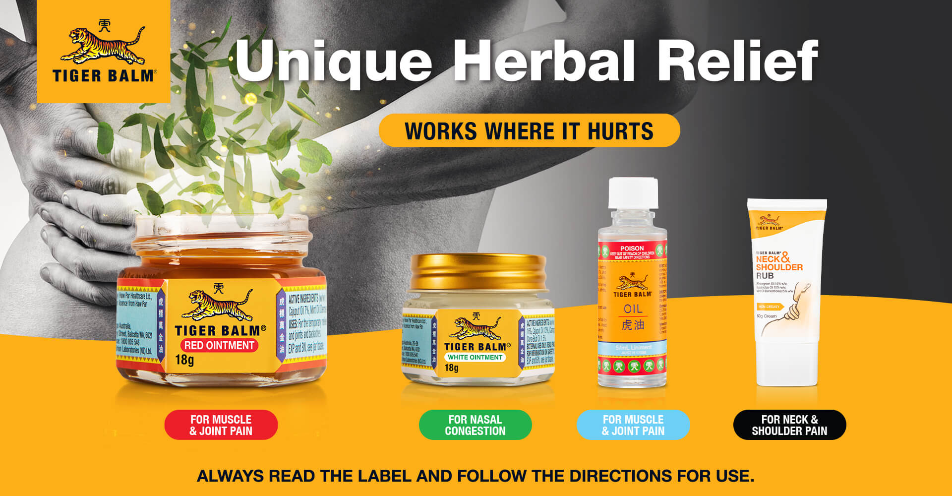 Tiger Balm products